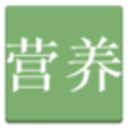 營(yíng)養(yǎng)成分