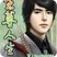 至尊人生