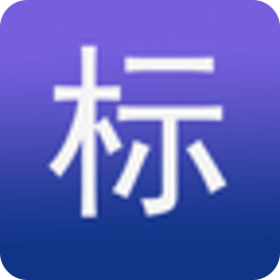 標(biāo)竿人生