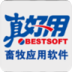 养殖工具