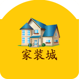 家裝城
