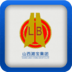 潞寶集團