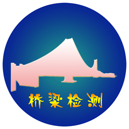 橋梁檢測