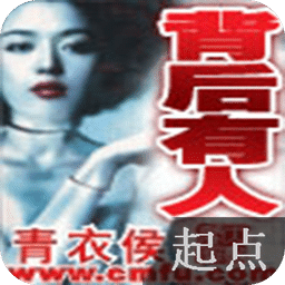 背后有人