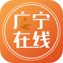 廣寧在線