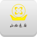 山西遠(yuǎn)鑫