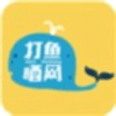 打魚(yú)曬網(wǎng)