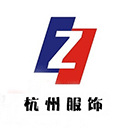 杭州服飾
