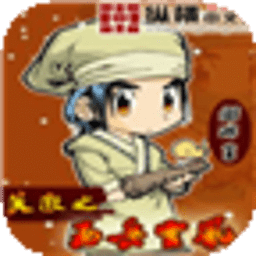 笑傲之西岳靈風(fēng)