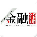 金融經(jīng)濟