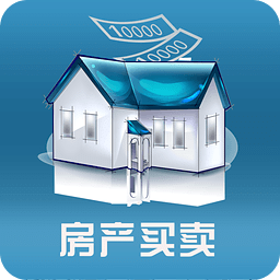 房產(chǎn)買賣
