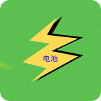電池平臺