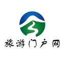 旅游门户网