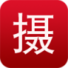 攝影沙龍