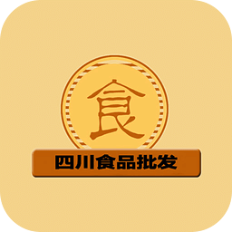 四川食品批發(fā)網(wǎng)