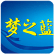 梦之蓝