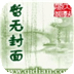 妖獸空間