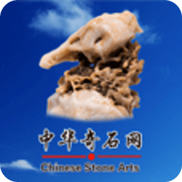 中華奇石網(wǎng)