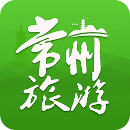 常州旅游