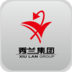 秀蘭集團