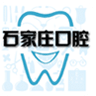 石家莊口腔