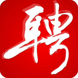 義烏招聘
