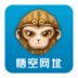 悟空網(wǎng)址