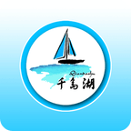 中國千島湖