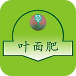 葉面肥