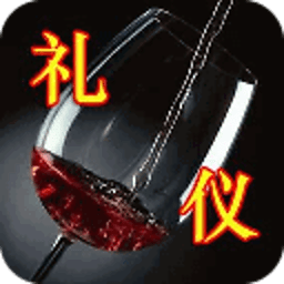 餐桌上的潛規(guī)則