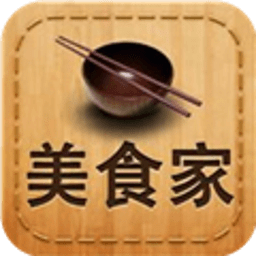 聚味軒
