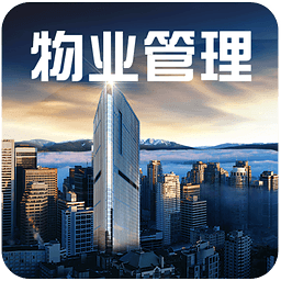 中國(guó)物業(yè)管理
