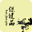 保健品供應(yīng)商