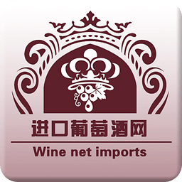 进口葡萄酒网