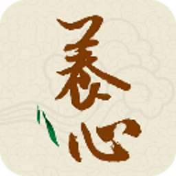 養(yǎng)生，不如養(yǎng)心