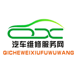 汽车维修服务网