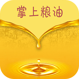 掌上糧油