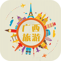 廣 西 旅 游