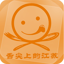 舌尖上的江蘇