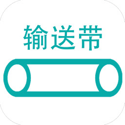 輸送帶網(wǎng)