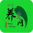 中華健康養(yǎng)生網(wǎng)