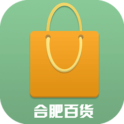 合肥百貨