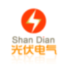 光伏電氣