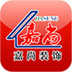 娛樂家具
