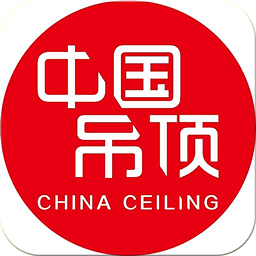 中国吊顶