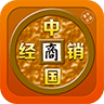 中國經(jīng)銷商