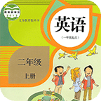 小學英語二年級上