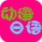 动漫日语