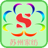 蘇州家紡