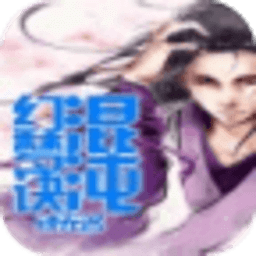 混沌幻夢(mèng)訣